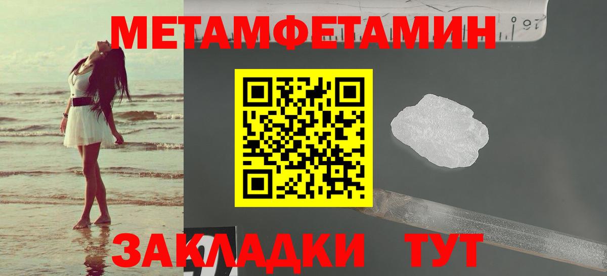 Амфетамин 98%  Вход с VPN  Amphetamine  Серов 