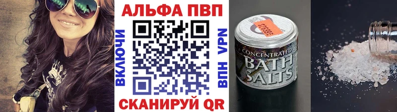 A-PVP СК КРИС  продажа наркотиков  Серов 