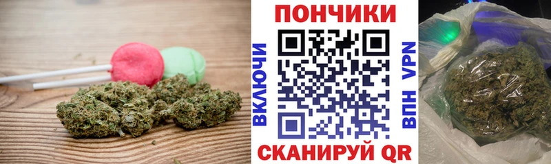 Печенье с ТГК марихуана  Серов 