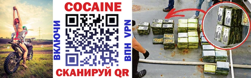 COCAIN Перу  Серов 
