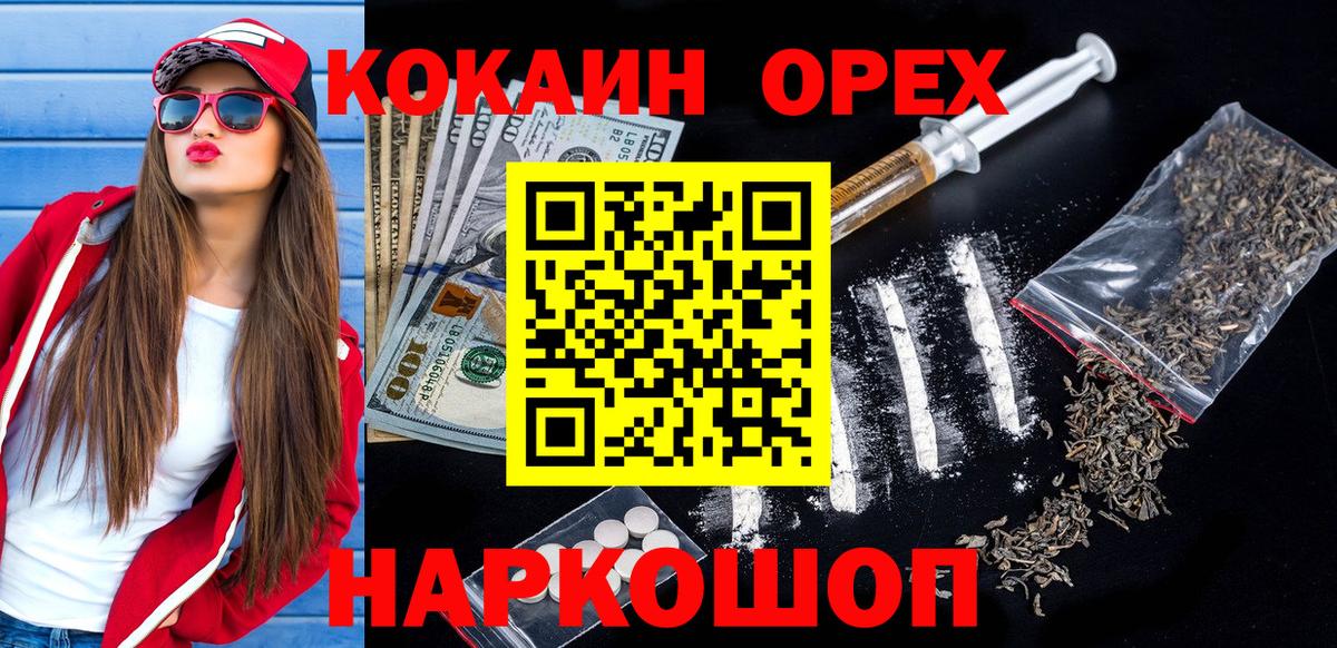 Серов  Cocaine 99%  Вход с VPN 