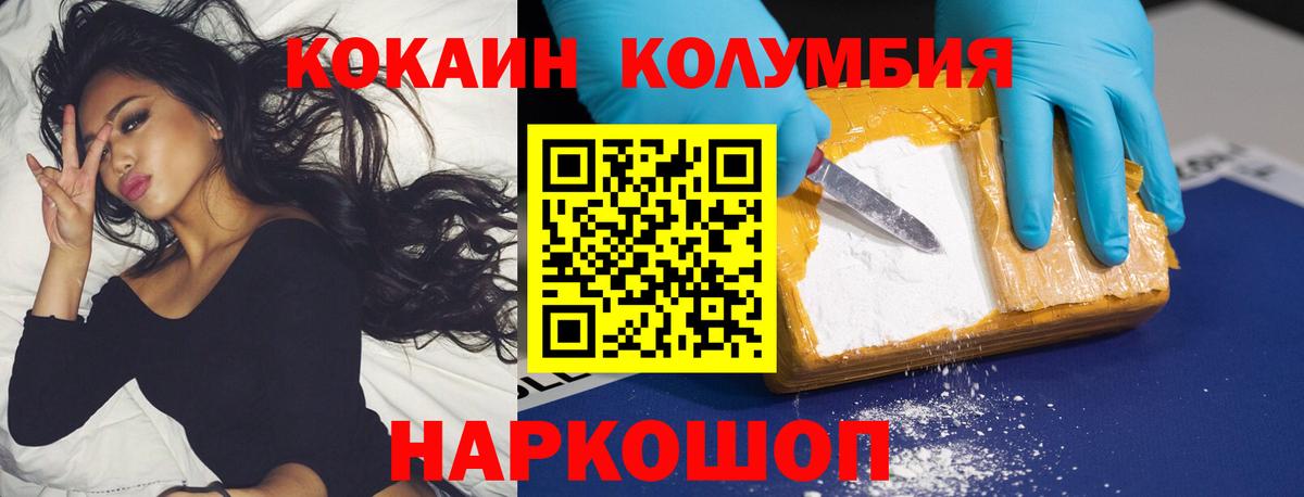 Cocaine 98% Серов