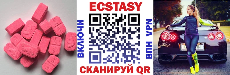 даркнет сайт Серов Ecstasy XTC