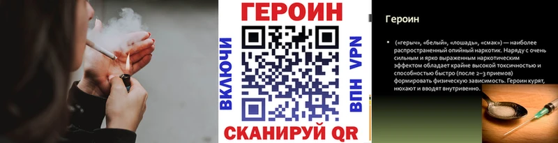 ГЕРОИН VHQ  mega   Серов  дарнет шоп 