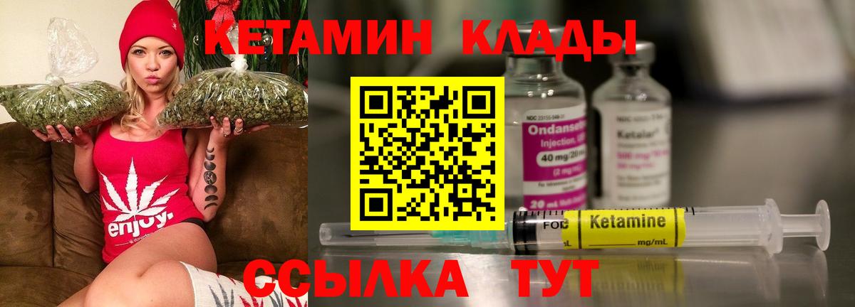 Гашиш  Конопля  Меф кристаллы  ГАШ  Серов  Лсд 25  КОКАИН  Вход с VPN  МЕТ 