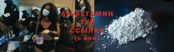 мефедрон VHQ Алексин
