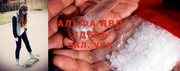 мефедрон VHQ Алексин