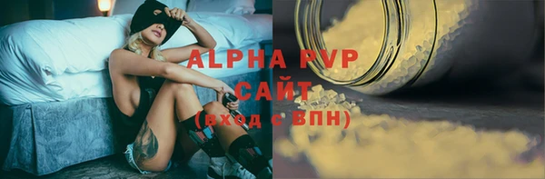 кристаллы Алзамай