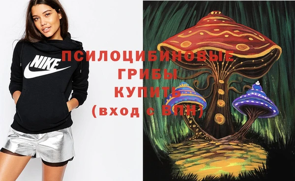 кристаллы Алзамай