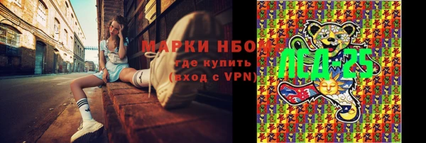 кристаллы Алзамай