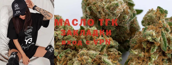 мефедрон VHQ Алексин