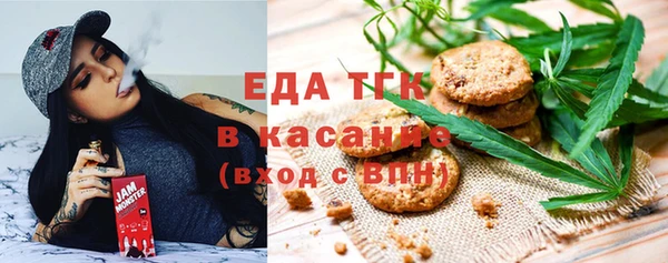 мефедрон VHQ Алексин