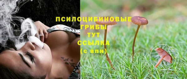 кокаин Абинск