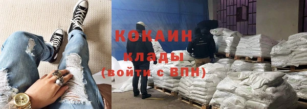 кристаллы Алзамай