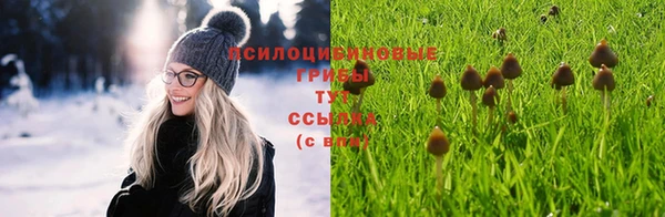 мефедрон VHQ Алексин