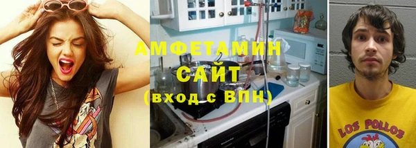 кристаллы Алзамай