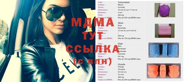 мефедрон VHQ Алексин
