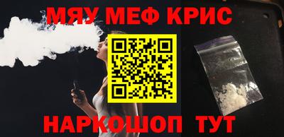 дурь Обнинск