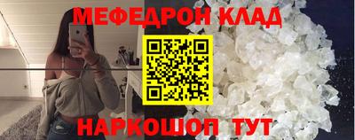 скорость mdpv Нягань