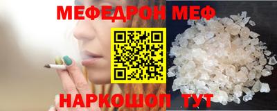 скорость mdpv Нягань