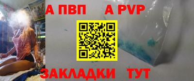 дурь Обнинск