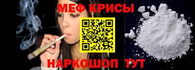 кокаин премиум Партизанск
