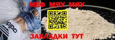 стаф Первоуральск