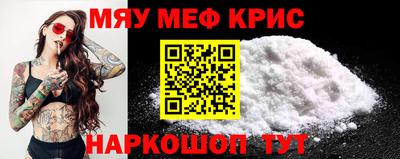 дурь Обнинск