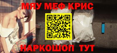 дурь Обнинск