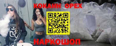 дурь Обнинск