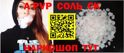 каннабис Обь
