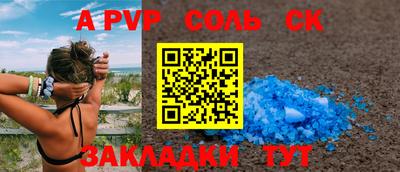 дурь Обнинск