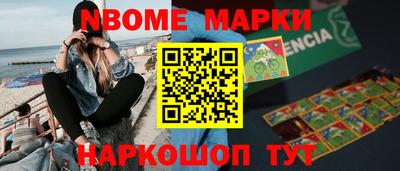 каннабис Обь