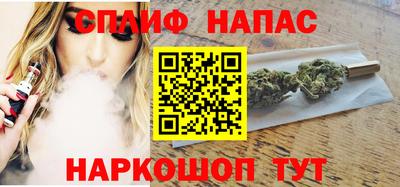 каннабис Обь