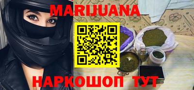 каннабис Обь