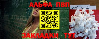 кокаин премиум Партизанск