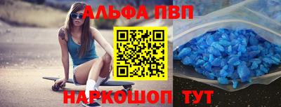 кокаин премиум Партизанск