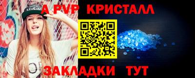 каннабис Обь