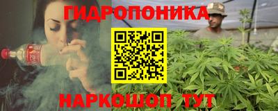 каннабис Обь