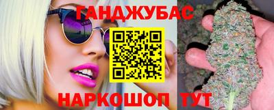 каннабис Обь
