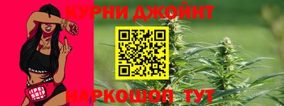 дурь Обнинск