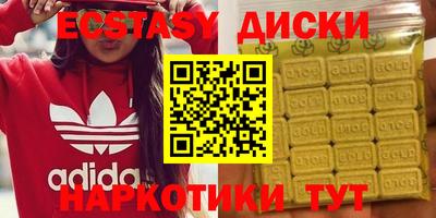 каннабис Обь