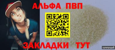 кокаин премиум Партизанск