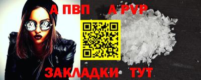 стаф Первоуральск