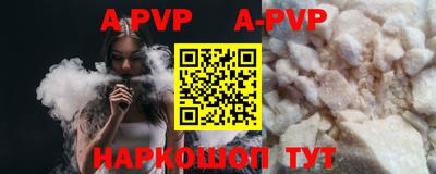 каннабис Обь