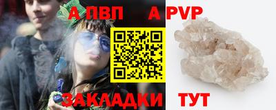 кокаин премиум Партизанск