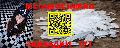 альфа пвп Пенза