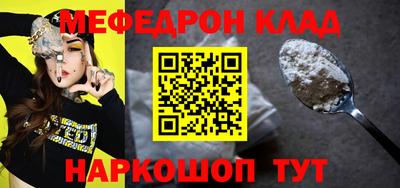 скорость mdpv Нягань