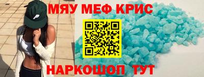 дурь Обнинск