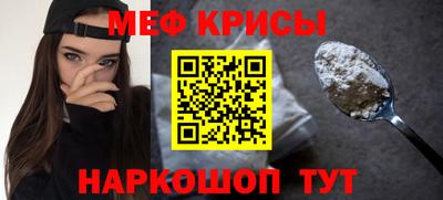 стаф Первоуральск
